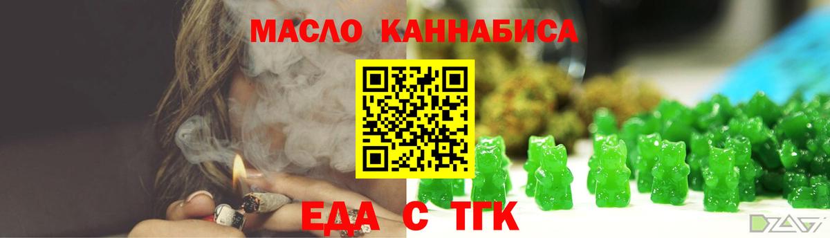 Калуга  Canna-Cookies конопля  Вход с VPN 
