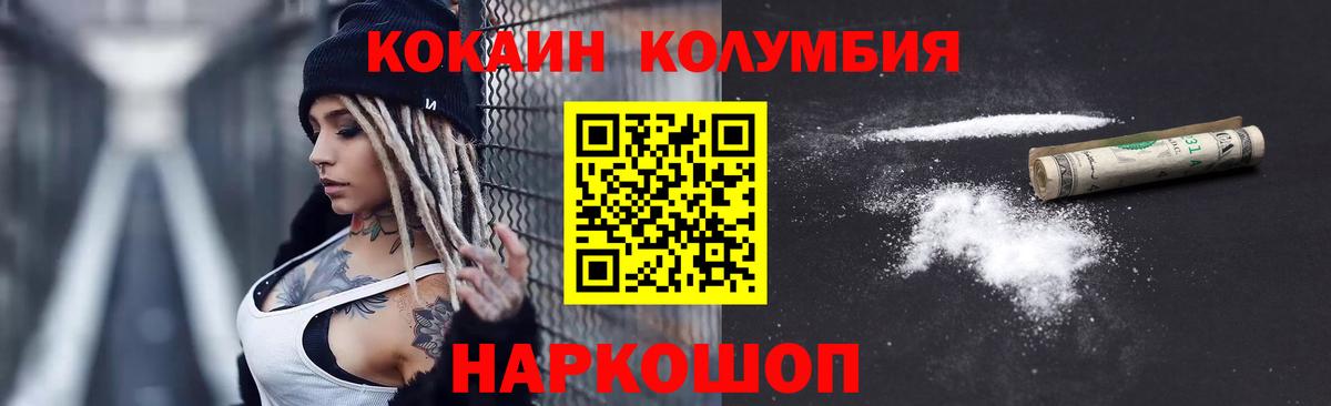 Cocaine VHQ Калуга