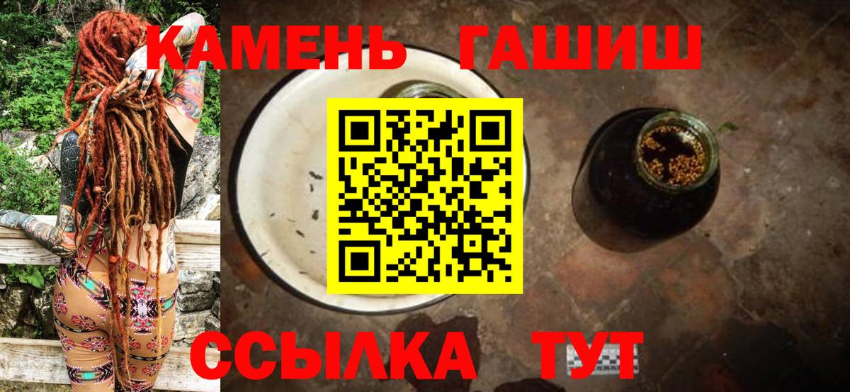 Гашиш 40% ТГК Калуга