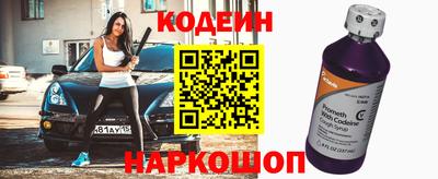 мефедрон Гусев