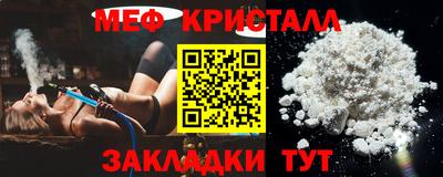 марки nbome Гусь-Хрустальный