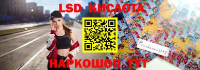 альфа пвп Гусиноозёрск