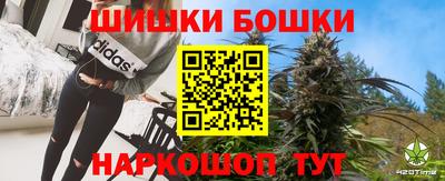 марки nbome Гусь-Хрустальный