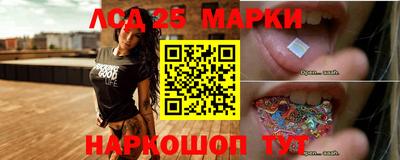 марки nbome Гусь-Хрустальный