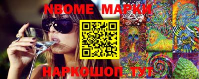 мефедрон Гусев