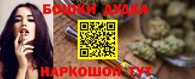 мефедрон Гусев