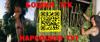 марки nbome Гусь-Хрустальный