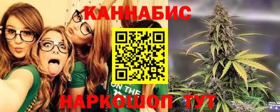 марки nbome Гусь-Хрустальный