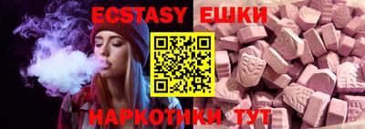 мефедрон Гусев