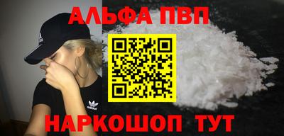 марки nbome Гусь-Хрустальный