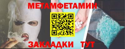 альфа пвп Гусиноозёрск