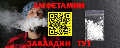 мефедрон Гусев