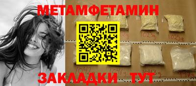 мефедрон Гусев