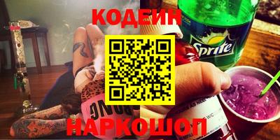 альфа пвп Гусиноозёрск