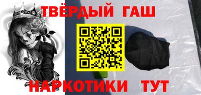 альфа пвп Гусиноозёрск
