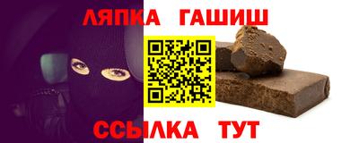 альфа пвп Гусиноозёрск