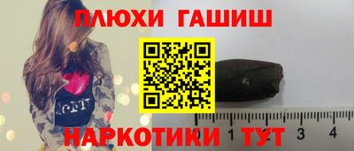 мефедрон Гусев