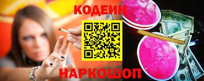 марки nbome Гусь-Хрустальный