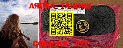 альфа пвп Гусиноозёрск