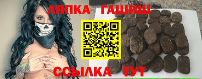 мефедрон Гусев