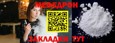 мефедрон Гусев