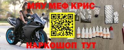 альфа пвп Гусиноозёрск