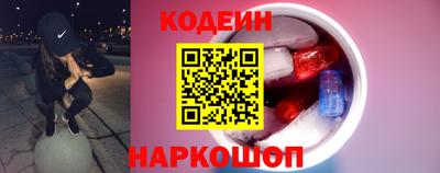 марки nbome Гусь-Хрустальный