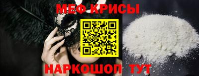 мефедрон Гусев