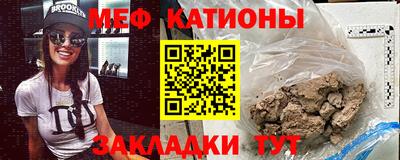 альфа пвп Гусиноозёрск