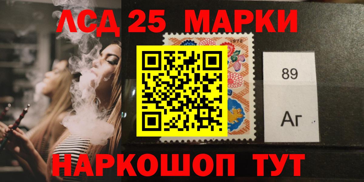 Лсд 25 экстази  ЛСД экстази ecstasy  LSD-25 экстази ecstasy  Вход с VPN  Калуга 