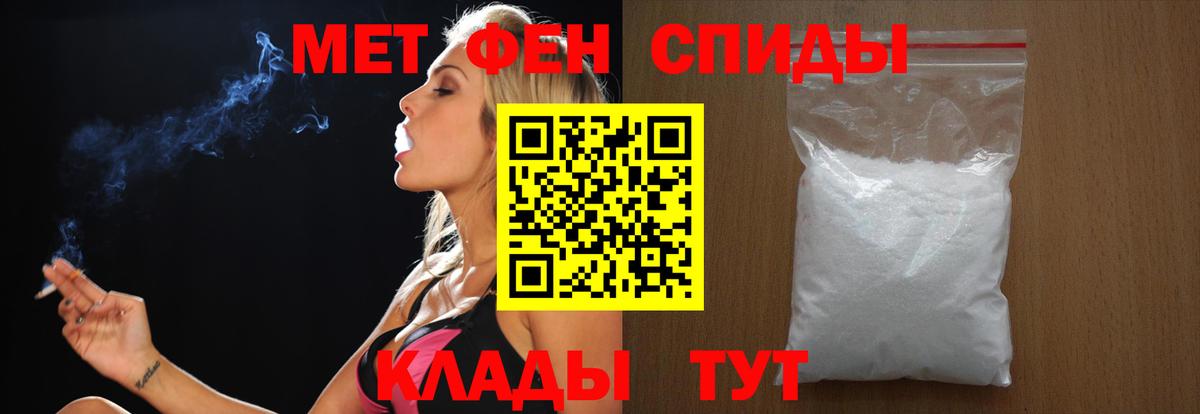 МЕТАМФЕТАМИН Methamphetamine Калуга