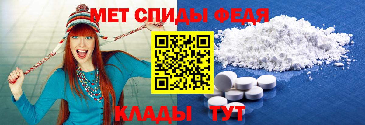 Метамфетамин Methamphetamine  Вход с VPN  Калуга 