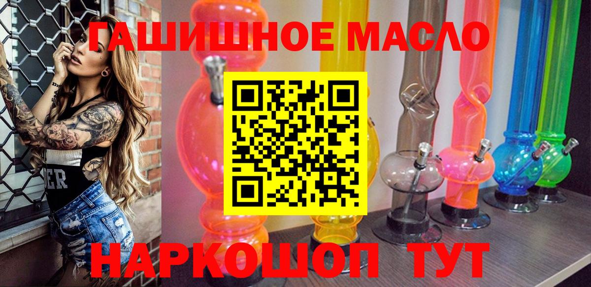 Дистиллят ТГК Wax  Вход с VPN  ТГК Wax  Калуга 