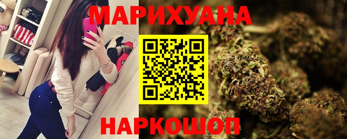 Калуга  Бошки марихуана THC 21%  Конопля планчик  Вход с VPN 