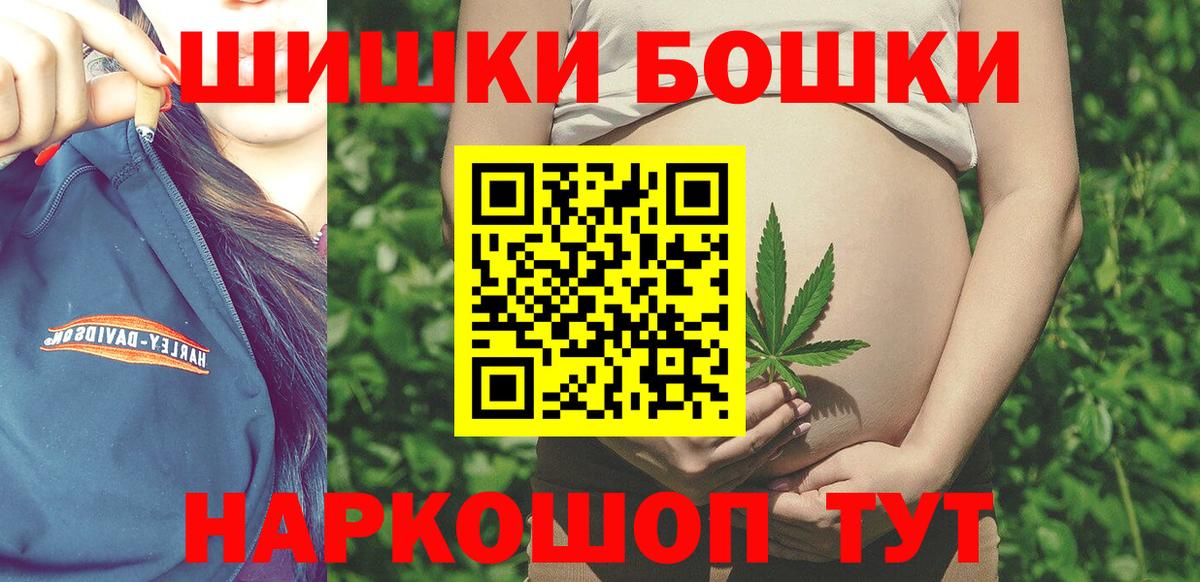 Марихуана OG Kush Калуга